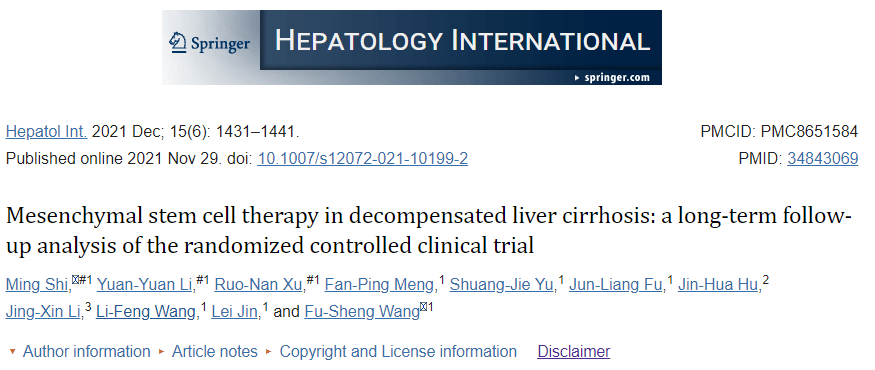 間充質干細胞治療失代償期肝硬化：臨床試驗的長期隨訪分析