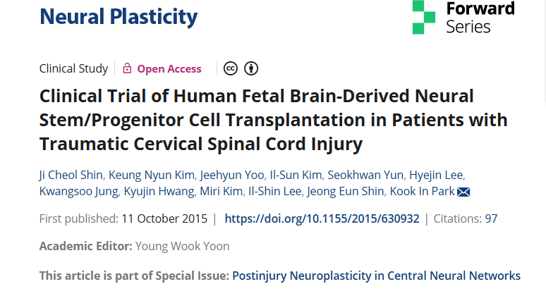 人類(lèi)胎兒腦源性神經(jīng)干/祖細(xì)胞移植治療創(chuàng)傷性頸脊髓損傷患者的臨床試驗(yàn)