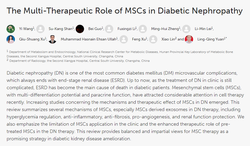 間充質(zhì)干細(xì)胞療法在糖尿病腎病中的多重治療作用 間充質(zhì)干細(xì)胞療法在糖尿病腎病中的多重治療作用