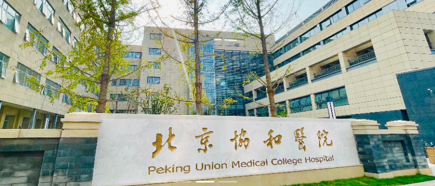 北京干細胞醫院研究臨床治療試驗概覽（含：301、302、307醫院）