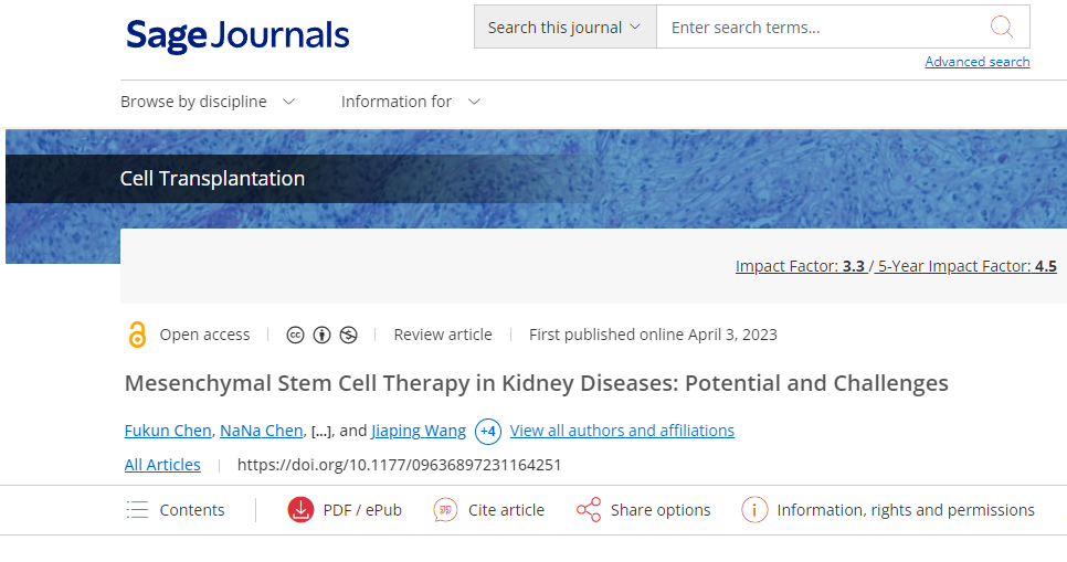 間充質干細胞治療腎病的機制、前景、挑戰