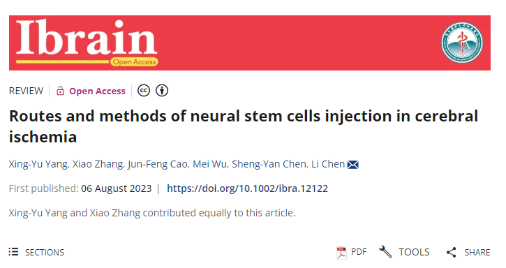 四川華西醫院：神經干細胞移植治療腦缺血的途徑和方法