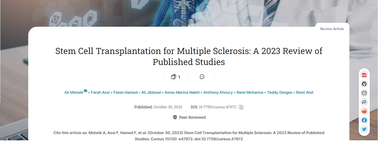 2023年干細胞移植治療多發性硬化癥已發表的研究綜述