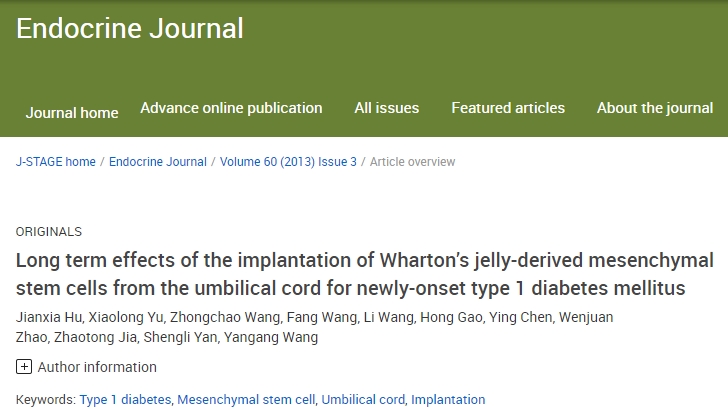臍帶沃頓膠間充質干細胞植入治療新發1型糖尿病的長期效果