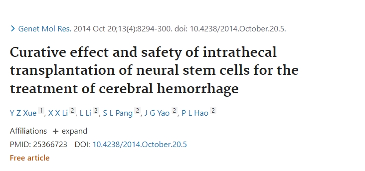 《神經干細胞鞘內移植治療腦出血的療效及安全性》 《神經干細胞鞘內移植治療腦出血的療效及安全性》