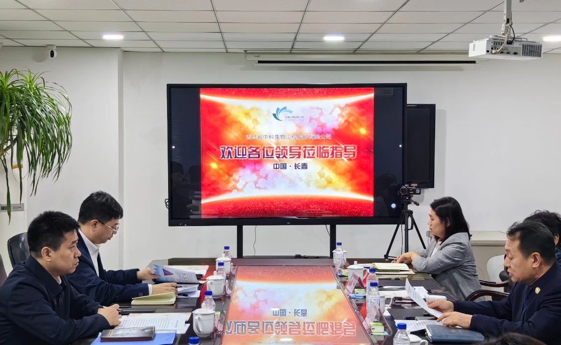 長春市委常委、副市長趙建青到公司調研