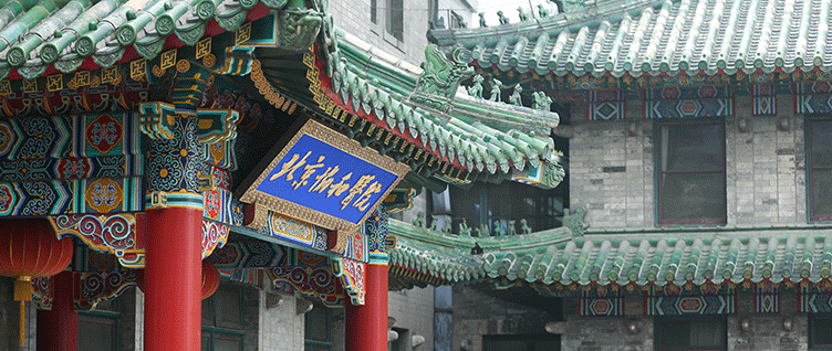 北京協和醫院：開展干細胞治療系統性硬化癥手部皮膚病變的臨床研究