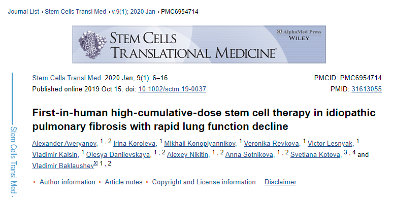 首次采用人體高累積劑量干細(xì)胞治療伴肺功能快速下降的特發(fā)性肺纖維化