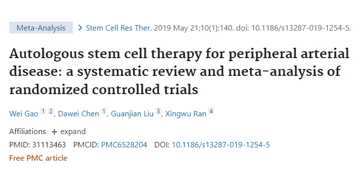 自體干細胞治療外周動脈疾?。弘S機對照試驗的系統(tǒng)評價和薈萃分析