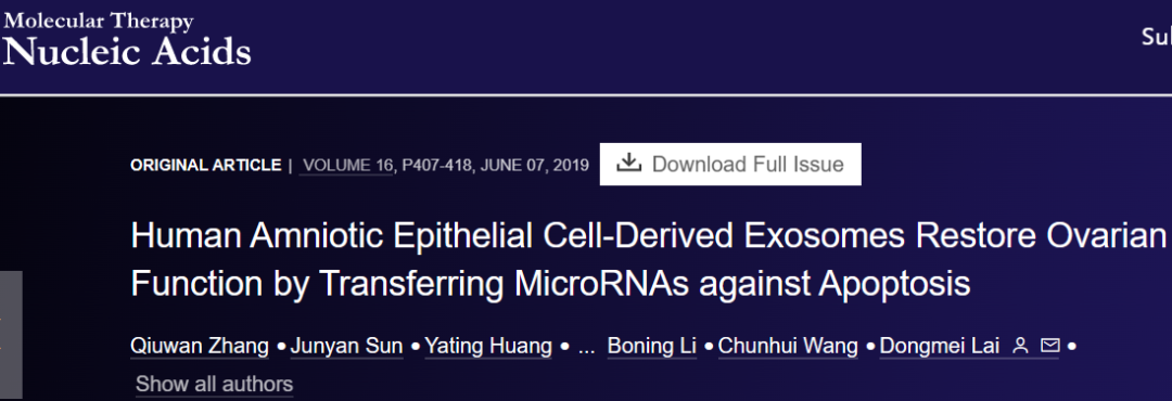 人類羊膜上皮細胞衍生的外泌體通過轉移抗細胞凋亡的微小RNA恢復卵巢功能