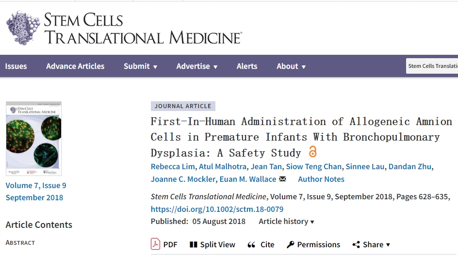 首次對患有支氣管肺發育不良的早產兒進行同種異體羊膜細胞的人體給藥：一項安全性研究