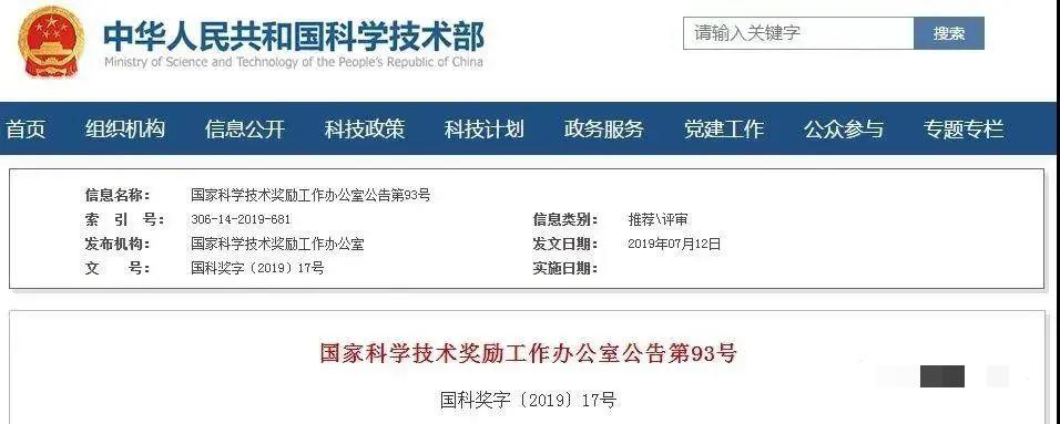 異體間充質干細胞治療難治性紅斑狼瘡的關鍵技術創新與臨床應用