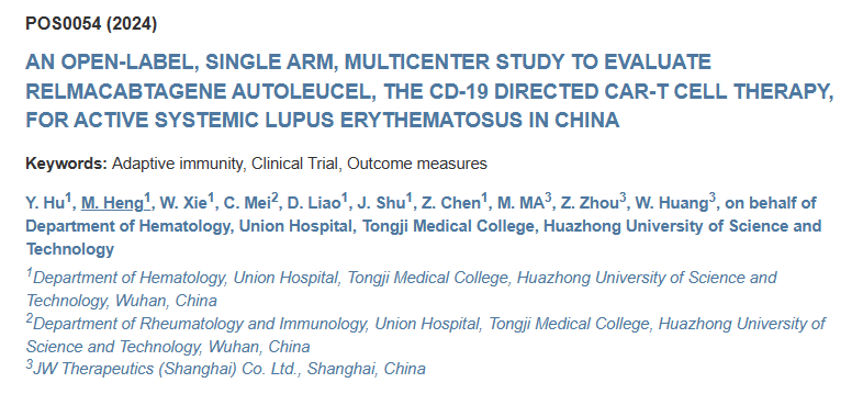 一項開放標簽、單臂、多中心研究,旨在評估中國患者使用 CD-19 靶向 CAR-T 細胞療法 ELT 治療活動性系統性紅斑狼瘡的效果 一項開放標簽、單臂、多中心研究,旨在評估中國患者使用 CD-19 靶向 CAR-T 細胞療法 ELT 治療活動性系統性紅斑狼瘡的效果