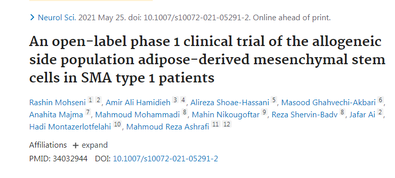 2021年干細胞治療脊髓性肌萎縮癥臨床案例