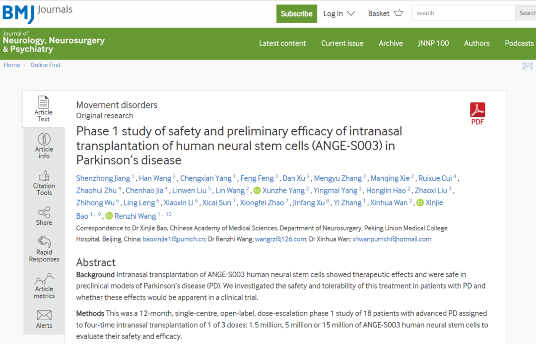 利用人類(lèi)神經(jīng)干細(xì)胞鼻腔內(nèi)移植治療帕金森病 利用人類(lèi)神經(jīng)干細(xì)胞鼻腔內(nèi)移植治療帕金森病