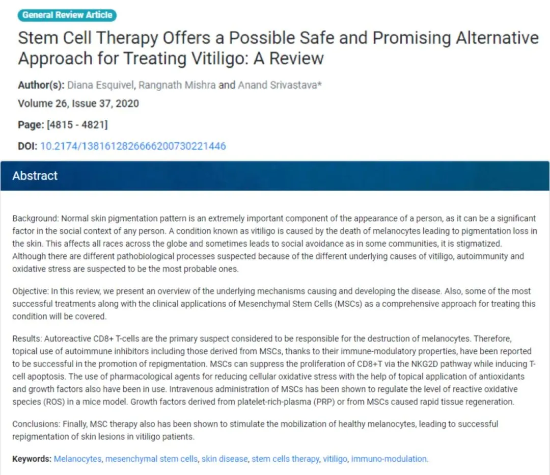 2020年干細(xì)胞治療白癜風(fēng)臨床案例 2020年干細(xì)胞治療白癜風(fēng)臨床案例