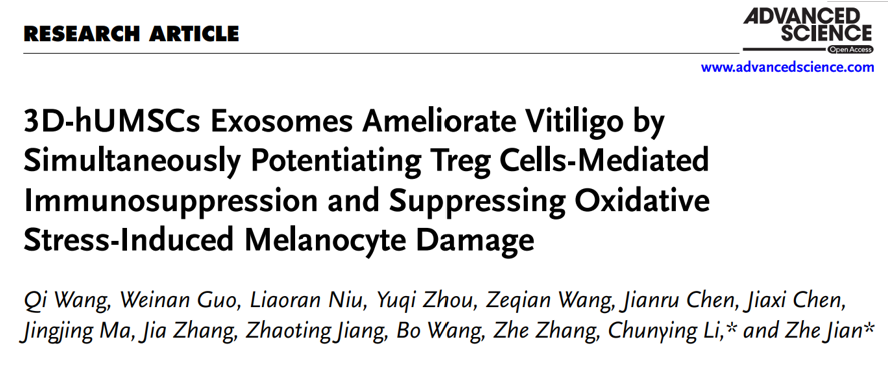 2024年干細(xì)胞治療白癜風(fēng)臨床案例 2024年干細(xì)胞治療白癜風(fēng)臨床案例