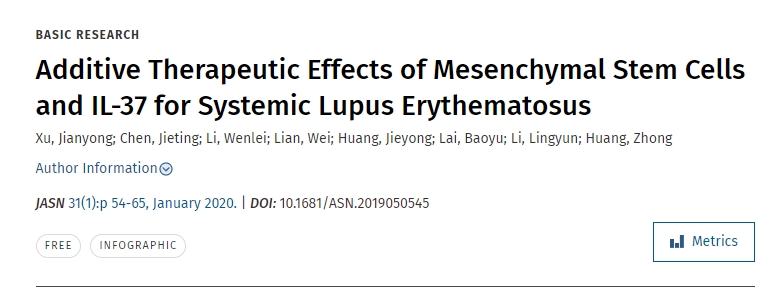 間充質(zhì)干細(xì)胞與IL-37對系統(tǒng)性紅斑狼瘡的附加治療作用 間充質(zhì)干細(xì)胞與IL-37對系統(tǒng)性紅斑狼瘡的附加治療作用