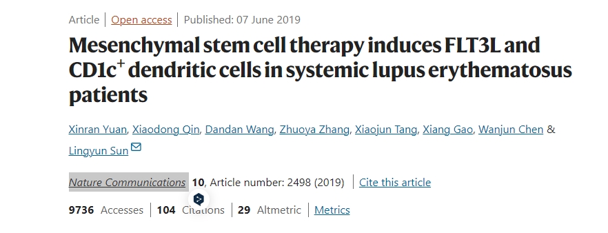 間充質(zhì)干細(xì)胞療法誘導(dǎo)全身性紅斑狼瘡患者的FLT3L和CD1C+樹突狀細(xì)胞 間充質(zhì)干細(xì)胞療法誘導(dǎo)全身性紅斑狼瘡患者的FLT3L和CD1C+樹突狀細(xì)胞