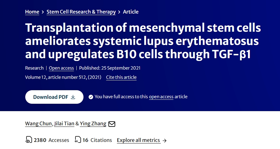 間充質(zhì)干細(xì)胞移植可改善系統(tǒng)性紅斑狼瘡并通過 TGF-β1 上調(diào) B10 細(xì)胞 間充質(zhì)干細(xì)胞移植可改善系統(tǒng)性紅斑狼瘡并通過 TGF-β1 上調(diào) B10 細(xì)胞