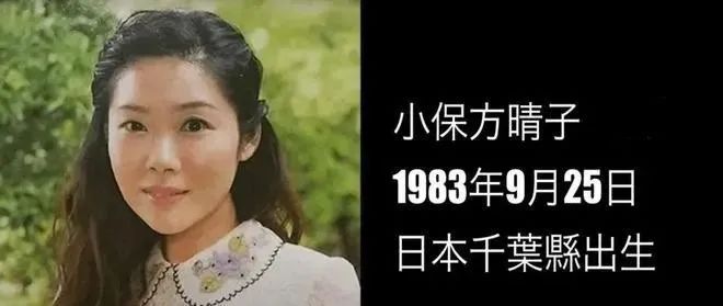 她在論文中聲稱發現了一種利用所謂的 STAP 方法可以輕松的制造干細胞。