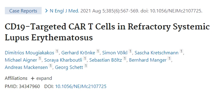 cd19靶向CAR -T細胞治療難治性系統(tǒng)性紅斑狼瘡