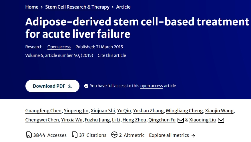 基于脂肪干細胞的急性肝衰竭治療 基于脂肪干細胞的急性肝衰竭治療