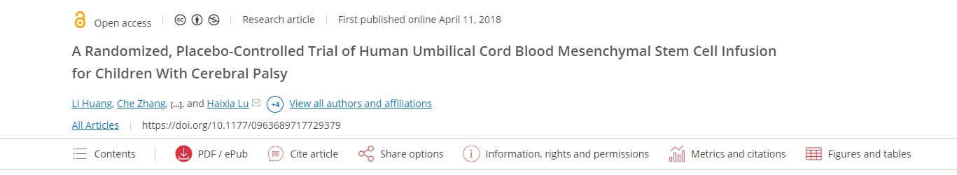 針對腦癱兒童進行人臍帶血間充質干細胞輸注的隨機、安慰劑對照試驗