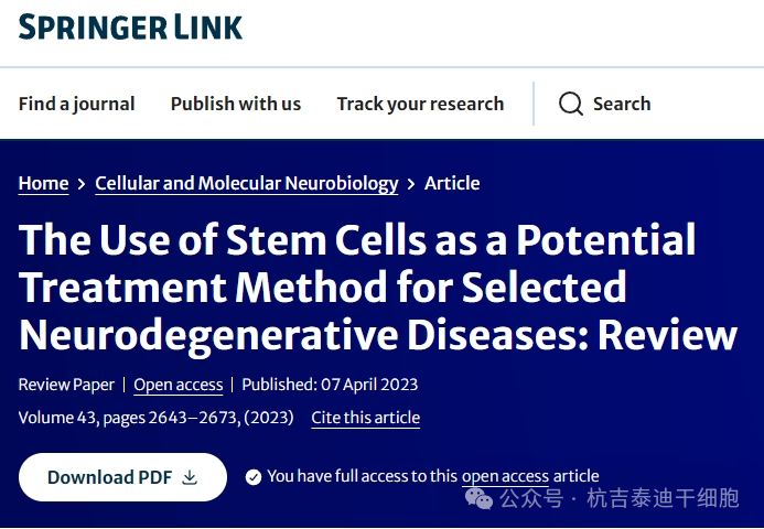 利用干細胞作為特定神經退行性疾病的潛在治療方法:綜述 利用干細胞作為特定神經退行性疾病的潛在治療方法:綜述