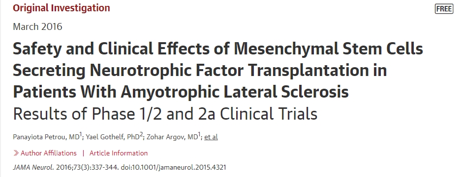 間充質干細胞移植治療肌萎縮側索硬化癥的安全性及臨床效果1/2期和2a期臨床試驗結果