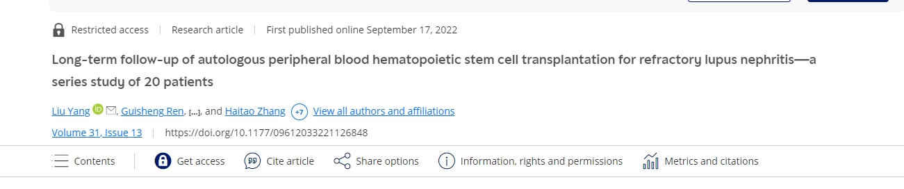 自體外周血造血干細(xì)胞移植治療難治性狼瘡性腎炎的長(zhǎng)期隨訪——20例患者系列研究