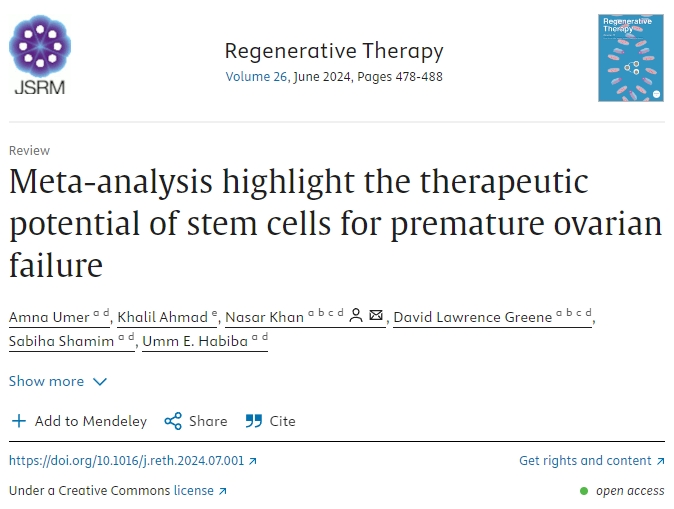 薈萃分析強調(diào)干細胞治療卵巢早衰的潛力