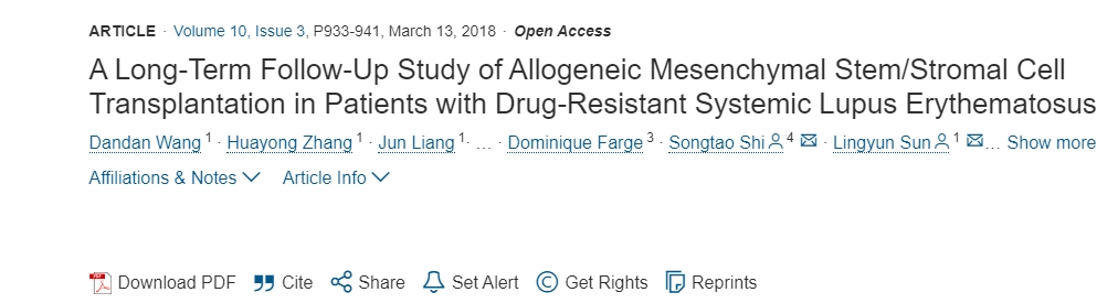 異基因間充質干細胞/基質細胞移植耐藥性系統性紅斑狼瘡患者的長期隨訪研究