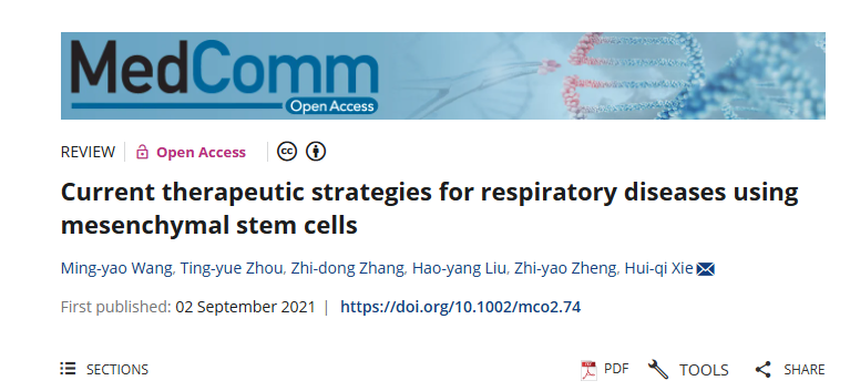 《當前利用間充質干細胞治療呼吸系統疾病的策略》
