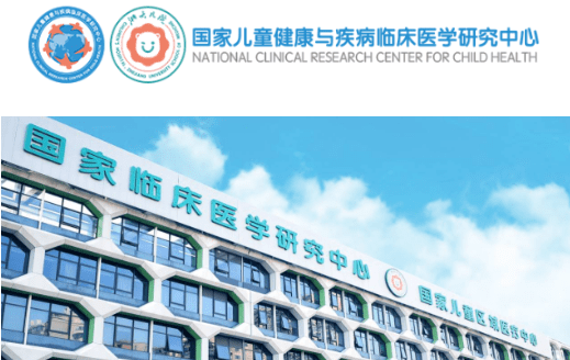 浙大兒童醫(yī)院：開(kāi)展干細(xì)胞治療早產(chǎn)兒支氣管肺發(fā)育不良臨床試驗(yàn)