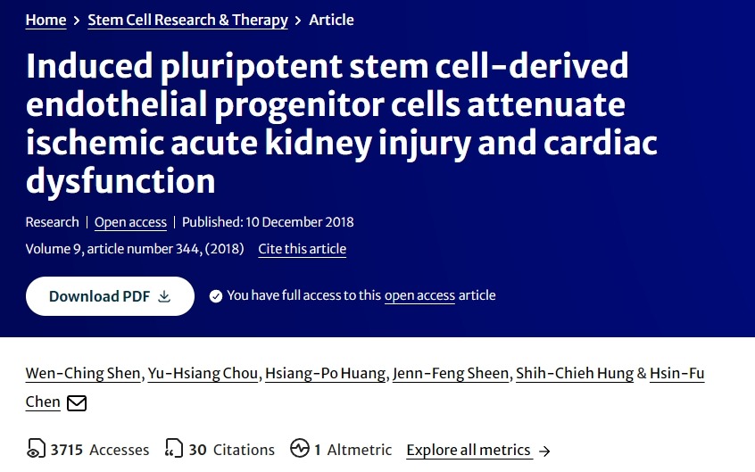 誘導(dǎo)性多能干細(xì)胞來(lái)源的內(nèi)皮祖細(xì)胞可減輕缺血性急性腎損傷和心臟功能障礙