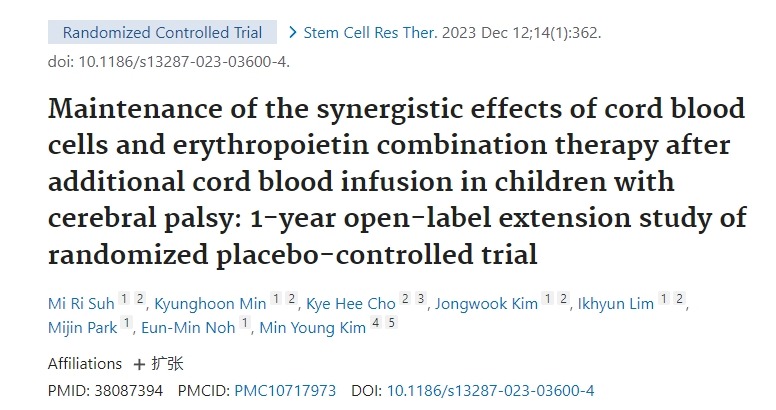 ’腦癱兒童額外輸注臍帶血后維持臍帶血細胞和促紅細胞生成素聯合治療的協同作用:隨機安慰劑對照試驗的一年開放標簽擴展研究 ’腦癱兒童額外輸注臍帶血后維持臍帶血細胞和促紅細胞生成素聯合治療的協同作用:隨機安慰劑對照試驗的一年開放標簽擴展研究