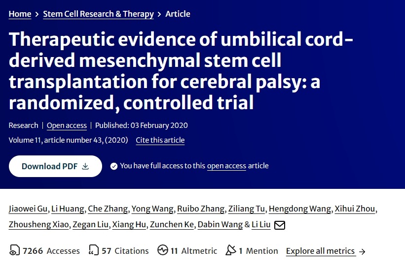 ‘臍帶間充質干細胞移植治療腦癱的治療證據:一項隨機對照試驗 ‘臍帶間充質干細胞移植治療腦癱的治療證據:一項隨機對照試驗