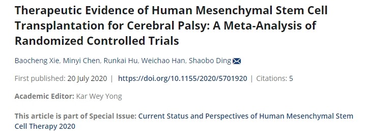 人類間充質干細胞移植治療腦癱的證據:隨機對照試驗的薈萃分析 人類間充質干細胞移植治療腦癱的證據:隨機對照試驗的薈萃分析
