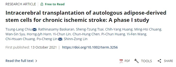 自體脂肪干細胞腦內移植治療慢性缺血性中風：I 期研究