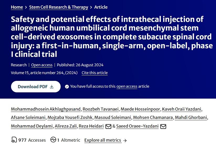 鞘內(nèi)注射同種異體人臍帶間充質(zhì)干細(xì)胞來源的外泌體對(duì)完全性亞急性脊髓損傷的安全性和潛在影響：一項(xiàng)首次人體、單組、開放標(biāo)簽、 I 期臨床試驗(yàn)