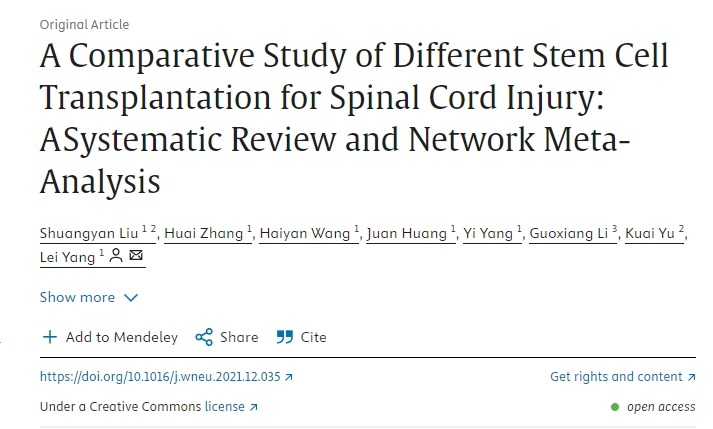 不同干細胞移植治療脊髓損傷的比較研究:系統(tǒng)評價與網(wǎng)絡薈萃分析 不同干細胞移植治療脊髓損傷的比較研究:系統(tǒng)評價與網(wǎng)絡薈萃分析