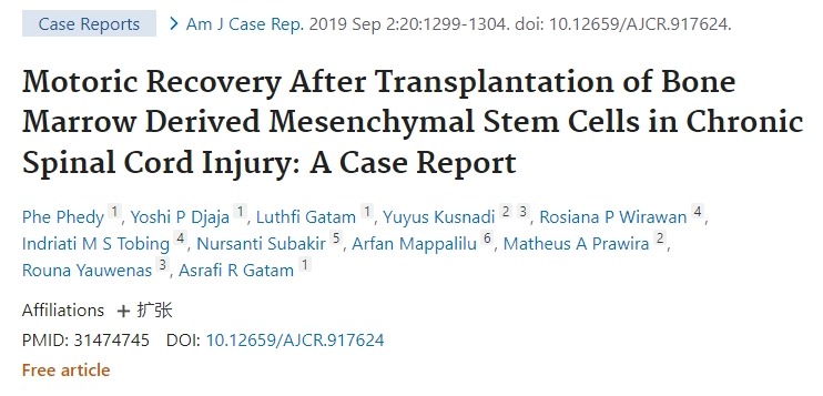 慢性脊髓損傷患者骨髓間充質(zhì)干細胞移植后運動功能恢復:病例報告 慢性脊髓損傷患者骨髓間充質(zhì)干細胞移植后運動功能恢復:病例報告