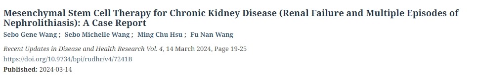 間充質(zhì)干細(xì)胞治療慢性腎病(腎衰竭和多次發(fā)作的腎結(jié)石):病例報(bào)告 間充質(zhì)干細(xì)胞治療慢性腎病(腎衰竭和多次發(fā)作的腎結(jié)石):病例報(bào)告