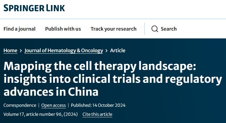 繪制細(xì)胞療法進(jìn)展圖:以便洞察中國細(xì)胞治療的臨床試驗(yàn)和監(jiān)管進(jìn)展 繪制細(xì)胞療法進(jìn)展圖:以便洞察中國細(xì)胞治療的臨床試驗(yàn)和監(jiān)管進(jìn)展