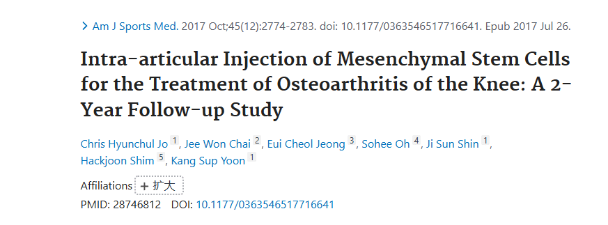 《關節內注射間充質干細胞治療膝骨關節炎：一項為期 2 年的隨訪研究》
