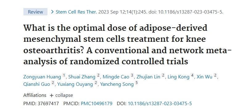 脂肪來源的間充質干細胞治療膝骨關節炎的最佳劑量是多少？隨機對照試驗的常規和網絡薈萃分析