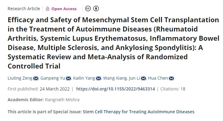 間充質干細胞移植治療自身免疫性疾?。愶L濕關節炎、系統性紅斑狼瘡、炎癥性腸病、多發性硬化癥、強直性脊柱炎）的療效和安全性：隨機對照試驗的系統評價和薈萃分析