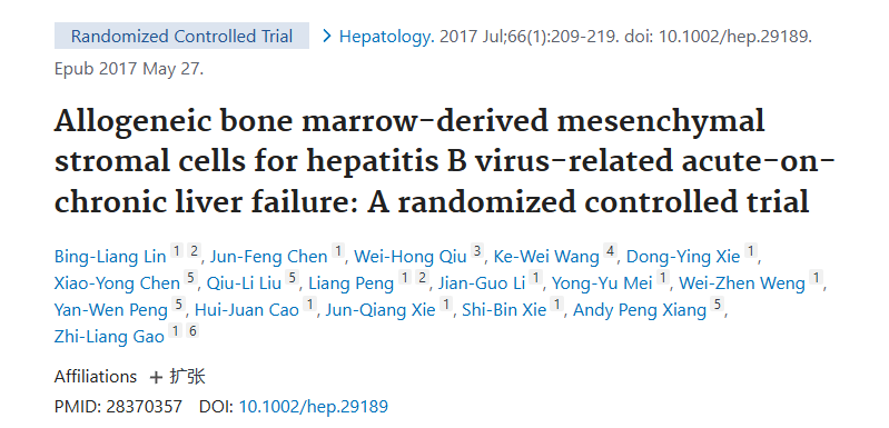 《同種異體骨髓間充質(zhì)基質(zhì)細(xì)胞治療乙肝病毒相關(guān)慢加急性肝衰竭:一項(xiàng)隨機(jī)對照試驗(yàn)》 《同種異體骨髓間充質(zhì)基質(zhì)細(xì)胞治療乙肝病毒相關(guān)慢加急性肝衰竭:一項(xiàng)隨機(jī)對照試驗(yàn)》