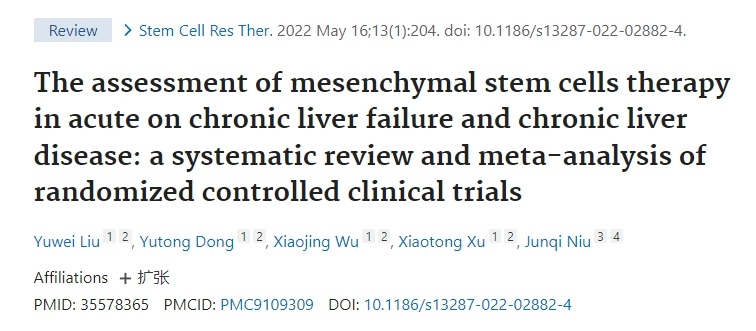間充質干細胞治療慢性肝衰竭急性發(fā)作和慢性肝病的評估:隨機對照臨床試驗的系統(tǒng)評價和薈萃分析 間充質干細胞治療慢性肝衰竭急性發(fā)作和慢性肝病的評估:隨機對照臨床試驗的系統(tǒng)評價和薈萃分析